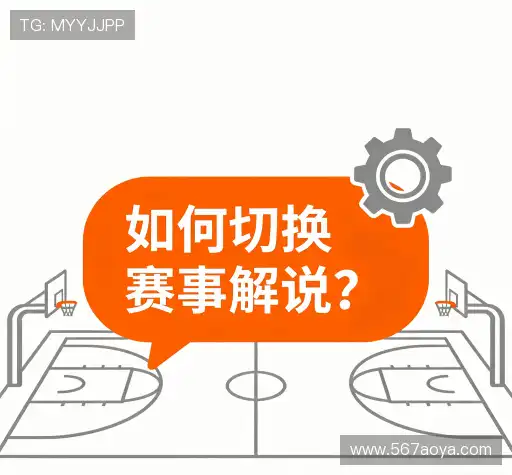 疑问解答界